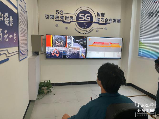 愿意“玩游戏”一样工作吗？ 中国电信5G数字孪生透明工厂照进现实