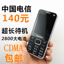 比酷520电信手机天翼 最新最全产品参考信息与电信产品解析