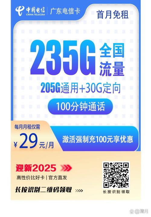 用了这款MF2广东电信卡，我彻底被圈粉了！