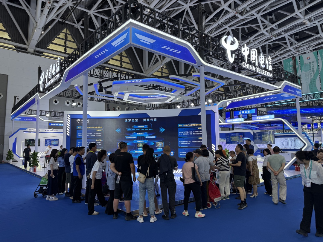云端织网，低空筑梦——中国电信陕西公司低空经济创新产品亮相第九届丝博会成焦点