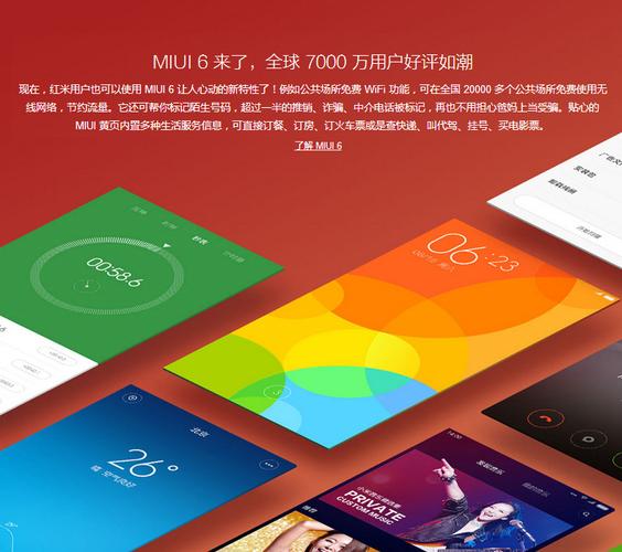 红米2双4G版现货供应 小米原装电信/移动版选购指南